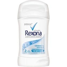 Дезодорант-стик REXONA Антиперспирант-стик с экстрактом хлопка