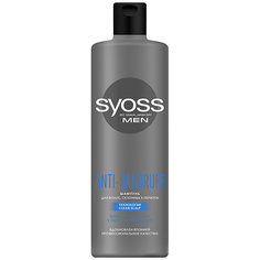 Шампуни SYOSS Шампунь ANTI-DANDRUFF