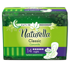 Прокладки гигиенические NATURELLA Classic Женские гигиенические прокладки с крылышками Camomile Night Duo