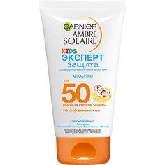 Солнцезащитный крем для тела GARNIER Детский солнцезащитный крем, водостойкий, гипоаллергенный "Эксперт Защита" Kids Ambre Solaire SPF 50+