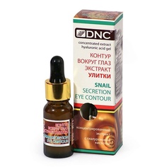 Гель для глаз DNC Гель контур вокруг глаз Экстракт улитки Snail Secretion Eye Contour