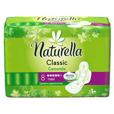 Прокладки гигиенические NATURELLA Classic Женские гигиенические прокладки ароматизированные с крылышками Camomile Maxi Single