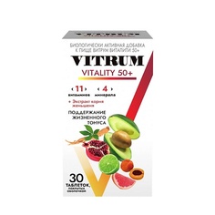 Таблетка ВИТРУМ Виталити 50+, витаминно-минеральный комплекс для поддержания жизненного тонуса Vitrum