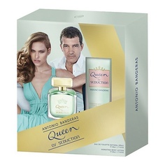 Набор парфюмерии ANTONIO BANDERAS Подарочный набор Queen of Seduction