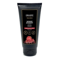 ORGANIC GURU Бальзам для волос Гранат и Мята POMEGRANATE & MINT