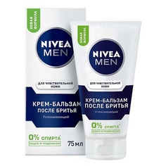 Товары для бритья NIVEA Крем-бальзам после бритья для чувствительной кожи