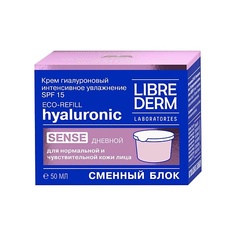 Крем для лица LIBREDERM Крем дневной гиалуроновый Интенсивное увлажнение SPF15 Hyaluronic Sense