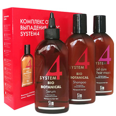 Набор для ухода за волосами SYSTEM4 Комплекс от выпадения волос System 4 1