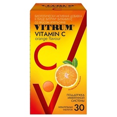 БАДы тонизирующие и общеукрепляющие ВИТРУМ Витамин С жевательные таблетки со вкусом апельсина Vitrum