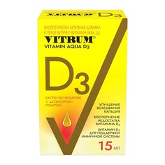 Жидкость ВИТРУМ Витамин Аква D3 Vitrum