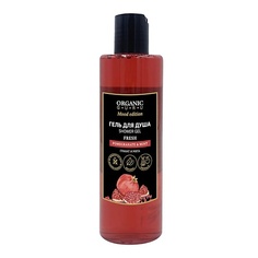 ORGANIC GURU Гель для душа Гранат и Мята POMEGRANATE & MINT