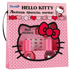 Лак для ногтей HELLO KITTY Подарочный набор Любишь красить ногти?