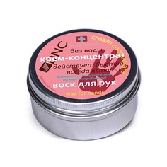 Крем для рук DNC Крем-концентрат Воск для рук Swiss Formula Wax for Hands