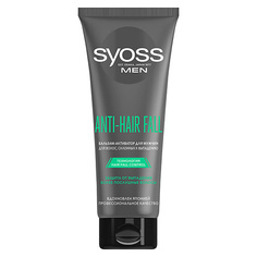 SYOSS Бальзам для волос для мужчин Anti-Hair Fall