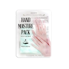 Маска для рук KOCOSTAR Увлажняющая маска-уход для рук HAND MOISTURE PACK