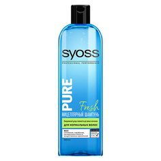 Шампунь для волос SYOSS Шампунь для нормальных волос очищение с мицеллярной водой FRESH