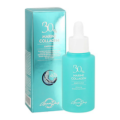 Сыворотки для лица GRACE DAY Сыворотка для лица 30% MARINE COLLAGEN с морским коллагеном (ультраувлажняющая) 50