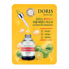 Маски для лица DORIS Маска для лица с экстрактом каламанси (для сияния кожи) 25