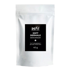 Эксфолиант для лица ƏSFIL Энзимный эксфолиант Soft dermale 40.0 Əsfil'