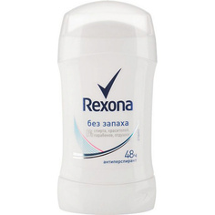 Дезодорант-стик REXONA Антиперспирант-карандаш Без запаха