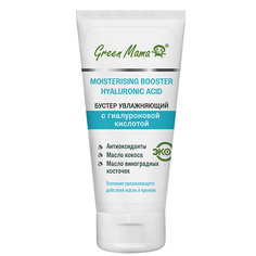 BB крем для лица GREEN MAMA Увлажняющий бустер Moisterising Booster Hyaluronic Acid