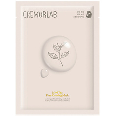 CREMORLAB Маска для лица успокаивающая с экстрактами ромашки и чая HERB TEA BLEMISH MINUS CALMING MASK