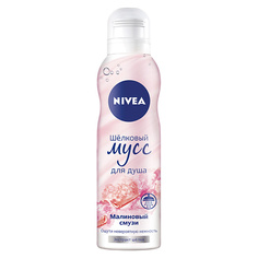 Мусс для душа NIVEA Гель-мусс для душа шелковый Малиновый смузи