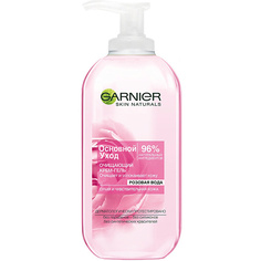 Крем для умывания GARNIER Очищающий гель-крем для лица "Основной уход" для сухой и чувствительной кожи