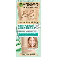 BB крем для лица GARNIER BB Крем увлажняющий "Секрет Совершенства" Skin Naturals SPF 15