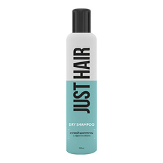 JUST HAIR Сухой шампунь с эффектом объема Dry shampoo