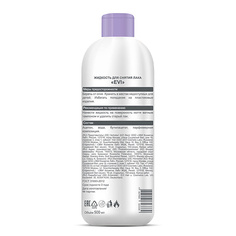 EVI PROFESSIONAL Жидкость для снятия лака с ацетоном Professional Salon Nail Care Nail Polish Remover