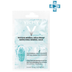 Уход за лицом VICHY MINERAL MASKS Минеральная успокаивающая маска с витамином B3 (саше)