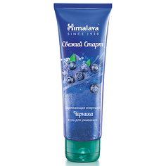 HIMALAYA SINCE 1930 Гель для умывания Свежий старт Черника Fresh Start oil clear Fw BLUEBERRY