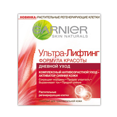 Крем для лица GARNIER Дневной крем от морщин + упругость Ультра-Лифтинг