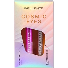 Тушь INFLUENCE BEAUTY Подарочный набор для безупречного взгляда и сияния (тушь "LASH SINGULARITY" + глиттер "GLITTER DOSE")