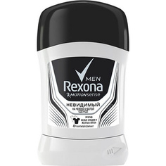 Дезодорант-стик REXONA Men Антиперспирант-карандаш Невидимый на черной и белой одежде