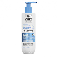 Гель для душа LIBREDERM Очищающий липидовосстанавливающий крем - гель с церамидами и пребиотиком Cerafavit Atopic Lipid - Replenishing Wash Cream - Gel