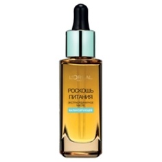 Масло для лица LORÉAL PARIS LOREAL Балансирующее масло для лица "Роскошь питания" L'Oreal