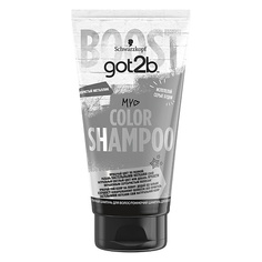 Шампунь оттеночный GOT2B Шампунь для волос оттеночный My Color Shampoo