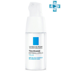 Уход за лицом LA ROCHE-POSAY TOLERIANE DERMALLERGO для контура глаз. Интенсивный успокаивающий уход для сверхчувительной и склонной к аллергии кожи