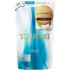 Шампунь для волос TSUBAKI Шампунь Гладкие и прямые SMOOTH & STRAIGHT