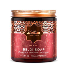 Мыло твердое ZEITUN Марокканское мыло Бельди с лифтинг-эффектом "Герань и Грейпфрут" Beldi Soap Firming Зейтун