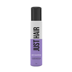 JUST HAIR Сухой шампунь для всех типов волос Dry shampoo