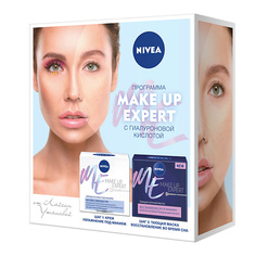 Набор средств для лица NIVEA Набор Nivea Make Up Expert