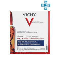 Уход за лицом VICHY ЛИФТАКТИВ АМПУЛЫ глико-с
