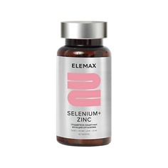 Капсула ELEMAX БАД к пище "Cелен + Цинк" (таблетки массой 500 мг)