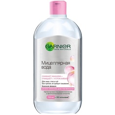 GARNIER Мицеллярная вода, очищающее средство для лица 3 в 1 с глицерином и П-анисовой кислотой, для всех типов кожи