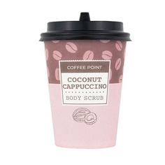 Скраб для тела ЛЭТУАЛЬ Кофейный скраб для тела Coconut Cappuccino COFFEE POINT Л'Этуаль