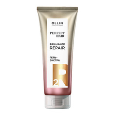 Гель для ухода за волосами OLLIN PROFESSIONAL Гель-экстра. Насыщающий этап BRILLIANCE REPAIR 2 OLLIN PERFECT HAIR