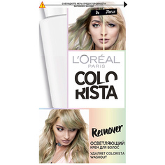 Краска для волос LORÉAL PARIS LOREAL PARIS Осветляющий крем для волос "Colorista Remover" для удаления Colorista Washout L'Oreal